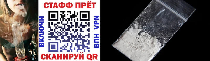 Купить закладку Канабис  Псилоцибиновые грибы  ГАШ  Меф мяу мяу  КОКАИН  Старый Оскол