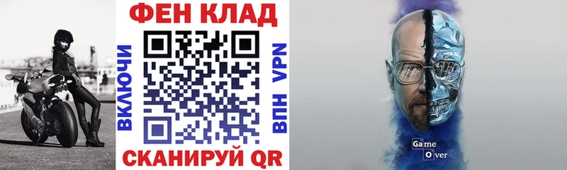 Амфетамин Розовый  Купить закладки  Старый Оскол 