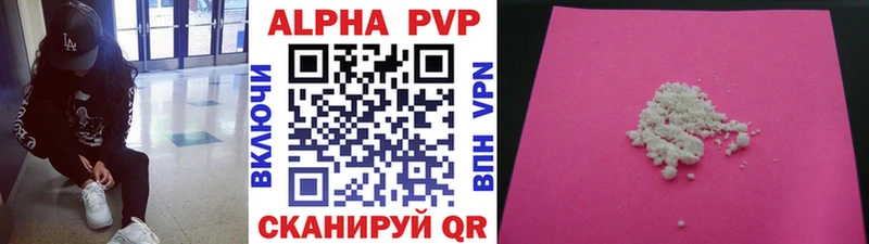 A PVP СК  Купить закладки  Старый Оскол 