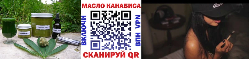 Купить  Старый Оскол  Cannafood марихуана 