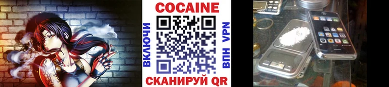 Cocaine 98%  Купить закладки  Старый Оскол 