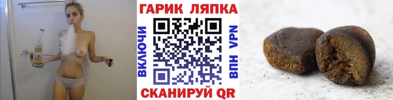 Купить  Старый Оскол  ГАШ гашик 