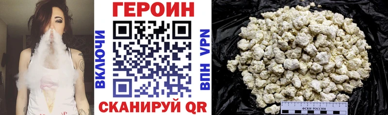 Героин герыч  Купить где  Старый Оскол 