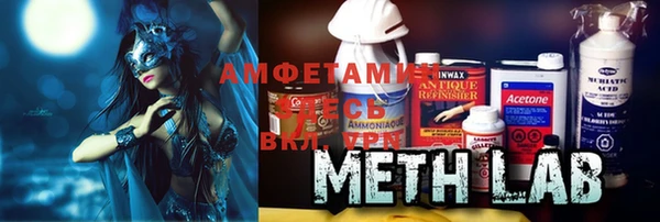 мефедрон VHQ Слюдянка