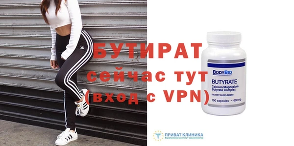 каннабис Снежинск