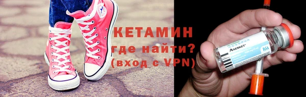 мефедрон VHQ Слюдянка