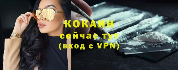 каннабис Снежинск
