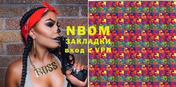 альфа пвп VHQ Снежногорск