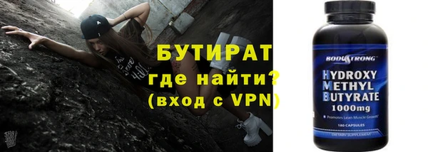 альфа пвп VHQ Снежногорск