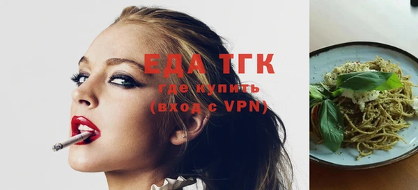 альфа пвп VHQ Снежногорск