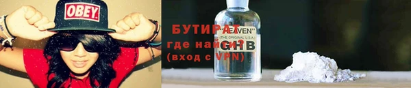 альфа пвп VHQ Снежногорск