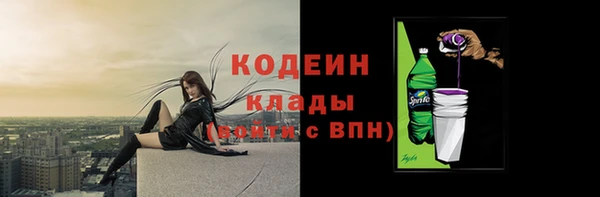 альфа пвп VHQ Снежногорск