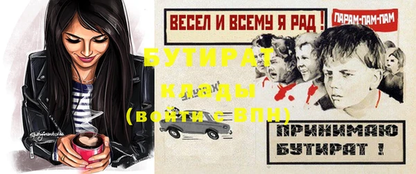 каннабис Снежинск