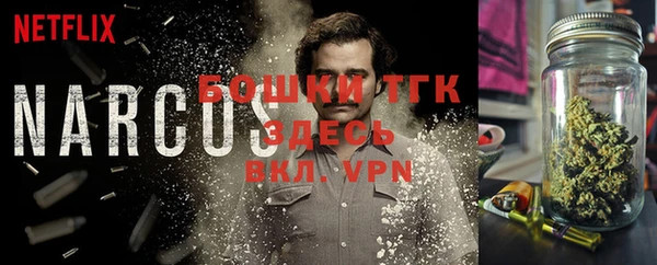 мефедрон VHQ Слюдянка