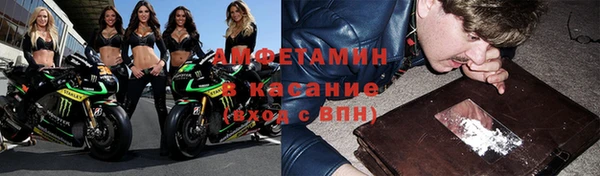 альфа пвп VHQ Снежногорск