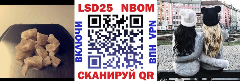 Купить где  Старый Оскол  LSD-25 экстази кислота 