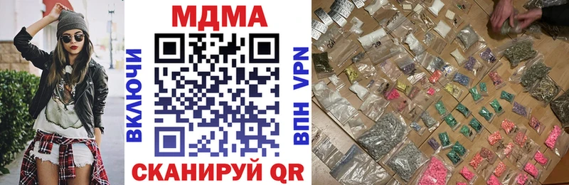 Купить закладки  Старый Оскол  МДМА молли 