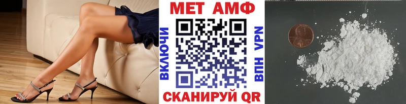 Метамфетамин витя  Купить где  Старый Оскол 